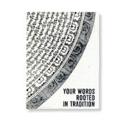 Veľký Inšpiračný Zápisník z Lokta Papiera (21 × 15 cm) – 45 Listov – „